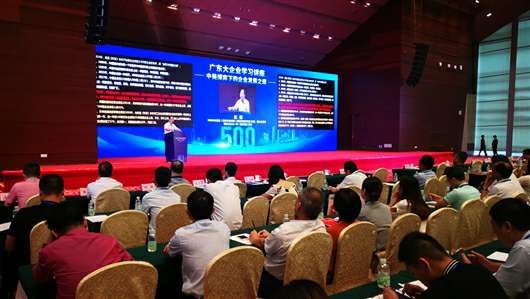 喜讯！OD官方网页版-OD(中国)上榜广东企业500强等三大榜单(图1)