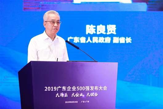 喜讯！OD官方网页版-OD(中国)上榜广东企业500强等三大榜单(图3)
