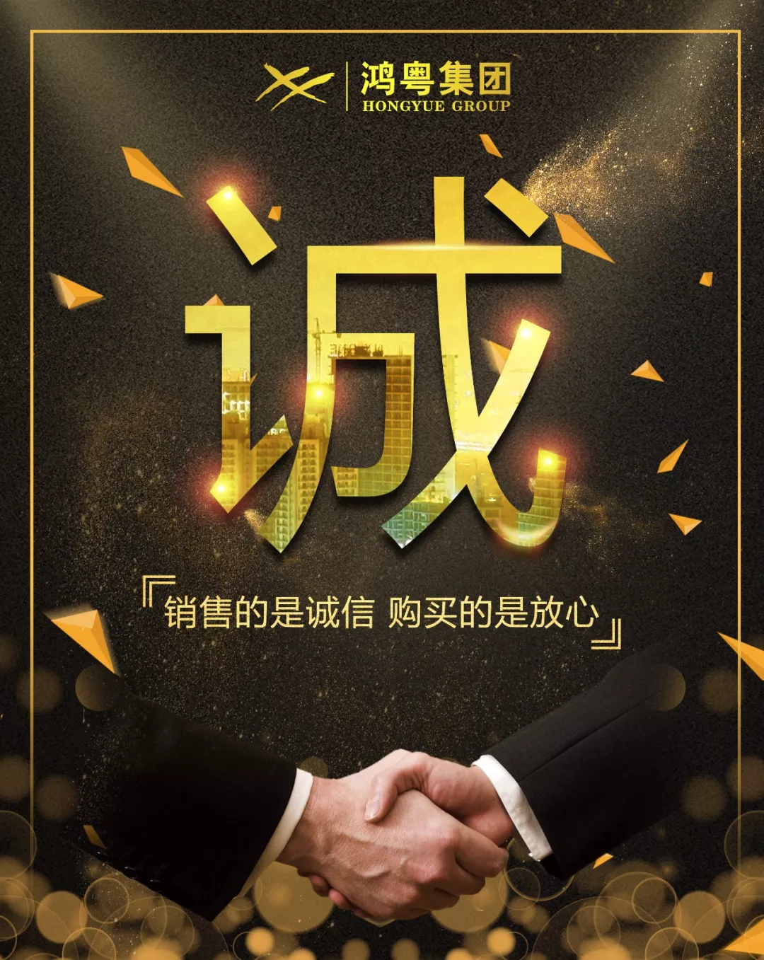 OD官方网页版-OD(中国)放心消费共建活动,销售的是诚信,购买的是放心(图1) OD官方网页版-OD(中国)放心消费共建活动,销售的是诚信,购买的是放心(图1)