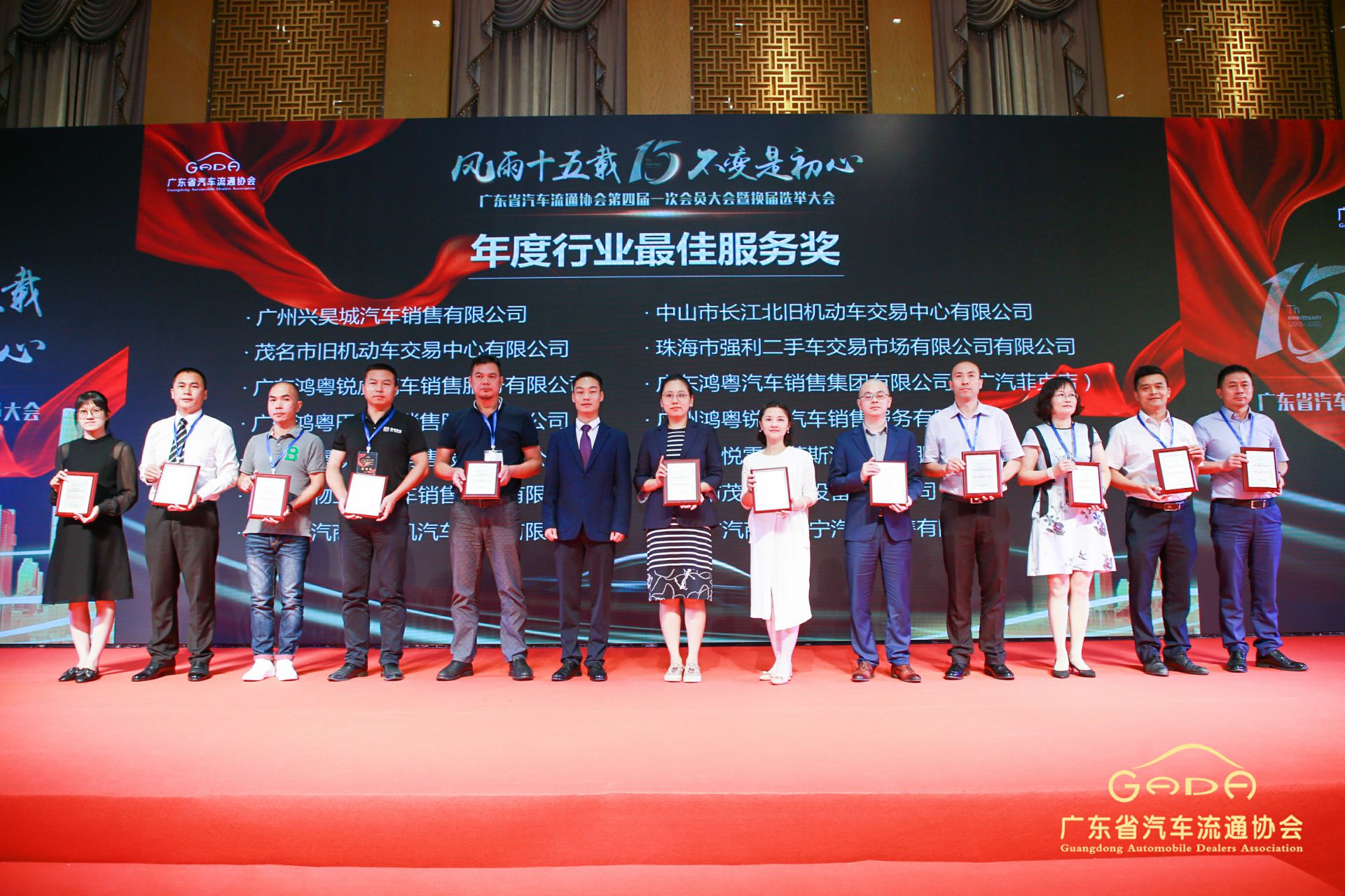 喜报丨OD官方网页版-OD(中国)“包揽”省汽车流通行业颁奖礼53项大奖(图7)