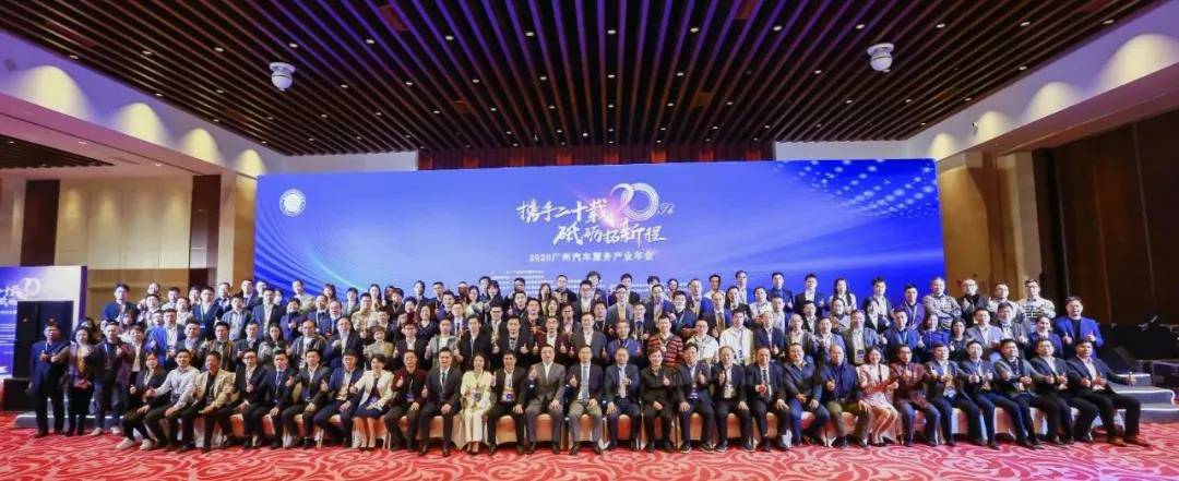 【喜讯】OD官方网页版-OD(中国)入榜“2020中国汽车经销商集团百强排行榜”(图1)