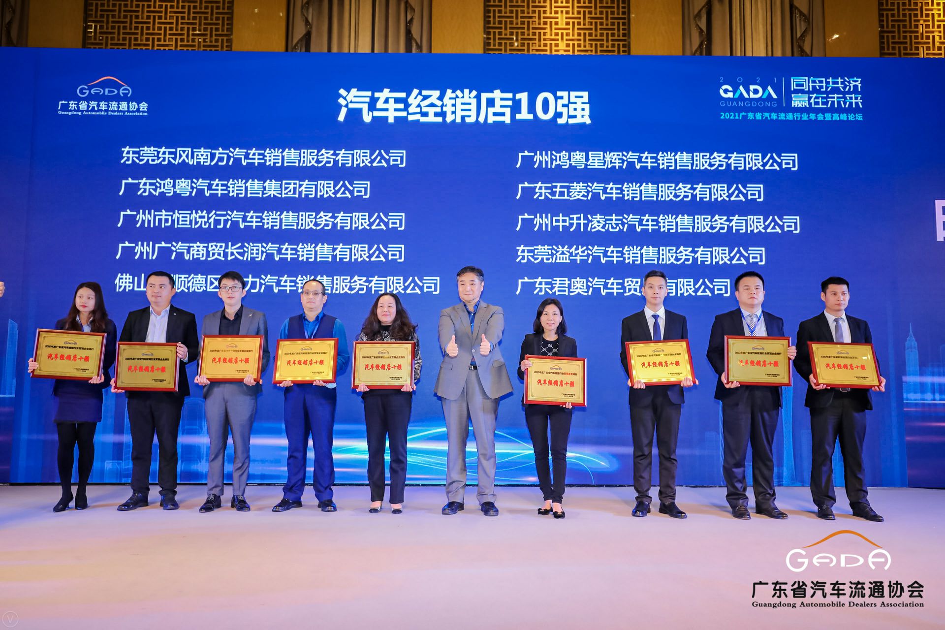 喜讯丨OD官方网页版-OD(中国)荣获省汽车流通行业颁奖礼13项大奖(图5)
